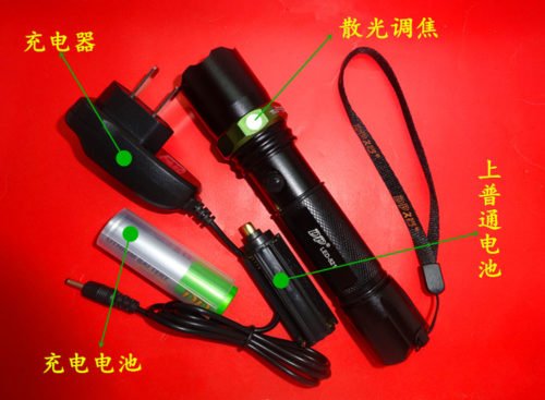 DP. Light Zoomable Rechargeable LED Flashlight Torch model 521 3 Mode CREE bulb. Uses 18650 or AAA batteries.